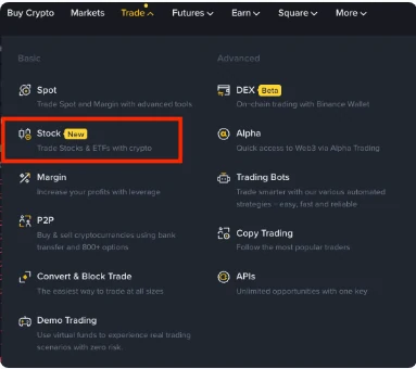 Binance Stocks Tab Not Showing؟ وجوہات اور محفوظ حل