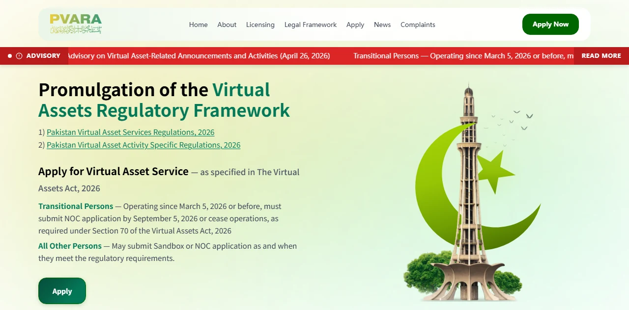 PVARA کی سرکاری ویب سائٹ کا حقیقی اسکرین شاٹ، جس میں Virtual Assets Act 2026 کے تحت notified regulations اور transitional persons کے لیے NOC کی 5 ستمبر 2026 کی تاریخ درج ہے