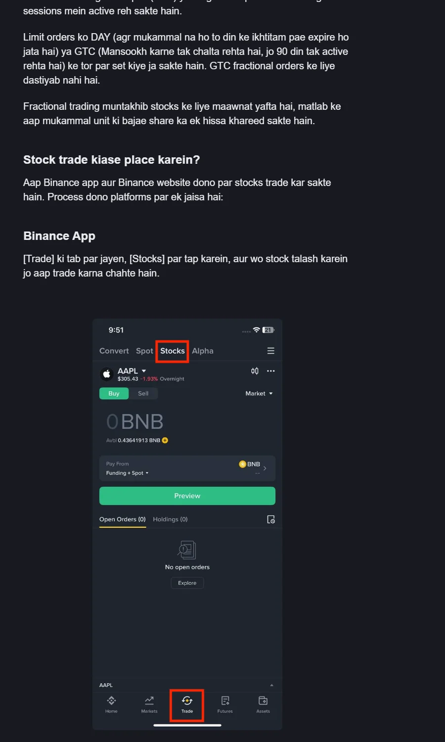 Binance Academy کی حقیقی App مثال، جس میں Trade menu اور Stocks tab نشان زد ہیں